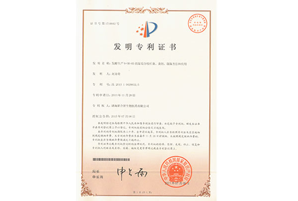發(fā)酵生產(chǎn)9-OH-AD的恥垢分枝桿菌、菌劑、制備方法和應(yīng)用